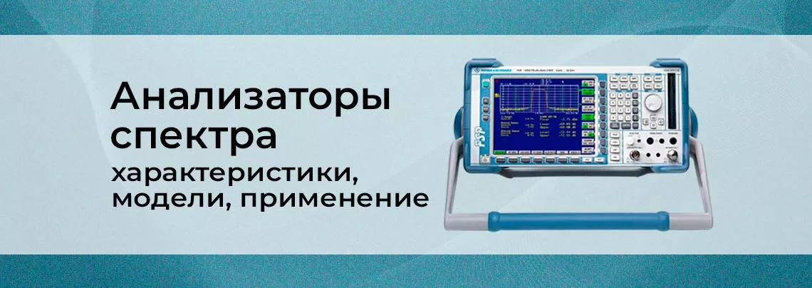 analiz effektivnosti razlichnyh metodov zaschity ot perenapryazheniya v radiotehnike