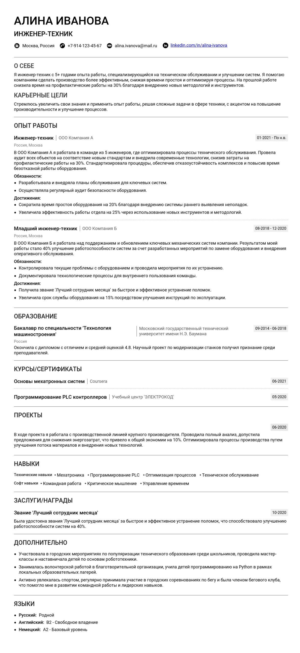 diagnostika i remont televizorov polnoe rukovodstvo dlya nachinayuschih i professionalov scaled
