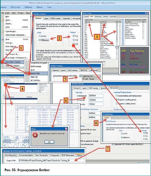 Эффективное проектирование печатных плат с помощью Altium Designer 9 effektivnoe proektirovanie pechatnyh plat s pomoschyu altium designer