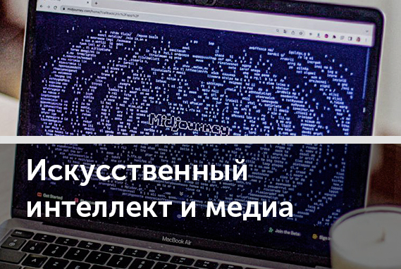 ii dlya udalennogo upravleniya radiostantsiyami revolyutsiya v efire