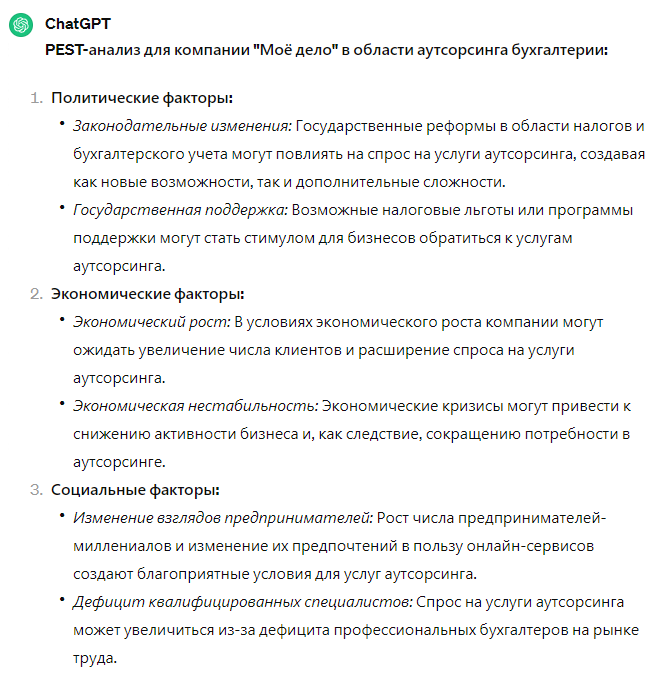ii v analize radiochastotnoy sredy novye gorizonty analiza dannyh