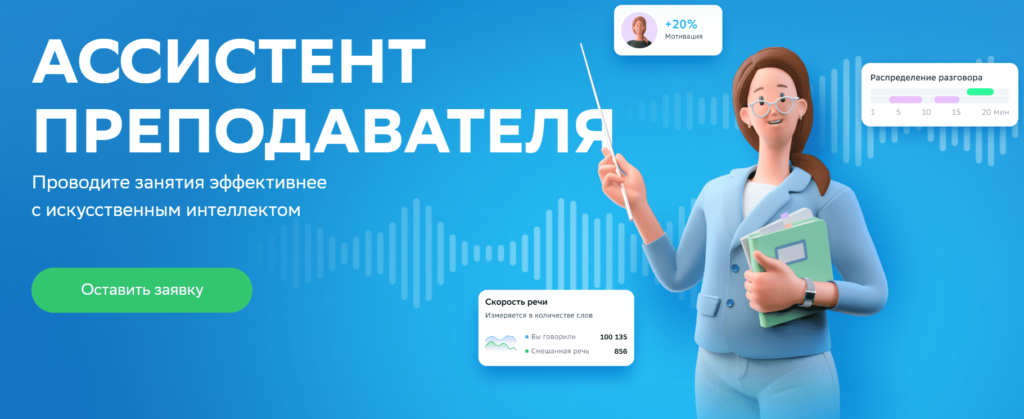 integratsiya iskusstvennogo intellekta v robototehniku dlya povysheniya effektivnosti pomoschnikov