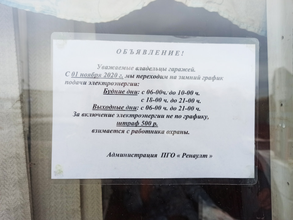 internet veschey i avtomatizatsiya v garazhe proekty dlya radiolyubiteley