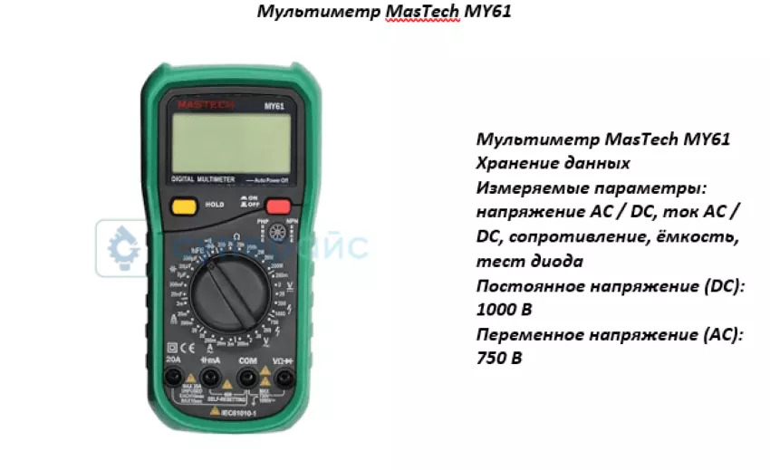 izmerenie parametrov tranzistorov ot teorii k praktike