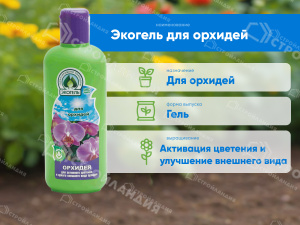 mikrokontrollery v sadovodstve avtomatizatsiya i optimizatsiya uhoda za rasteniyami