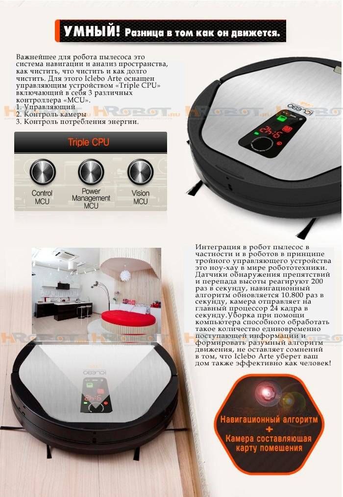 perspektivy ispolzovaniya novyh materialov v konstruktsii robotov pylesosov