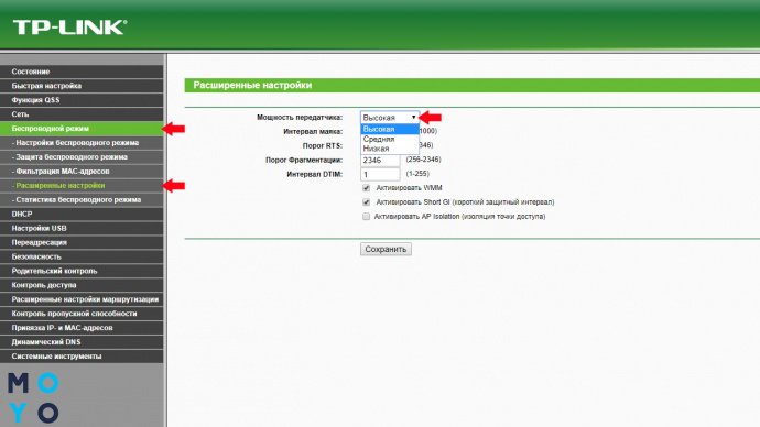 povyshenie skorosti interneta za schyot uluchsheniya signala wi fi polnoe rukovodstvo