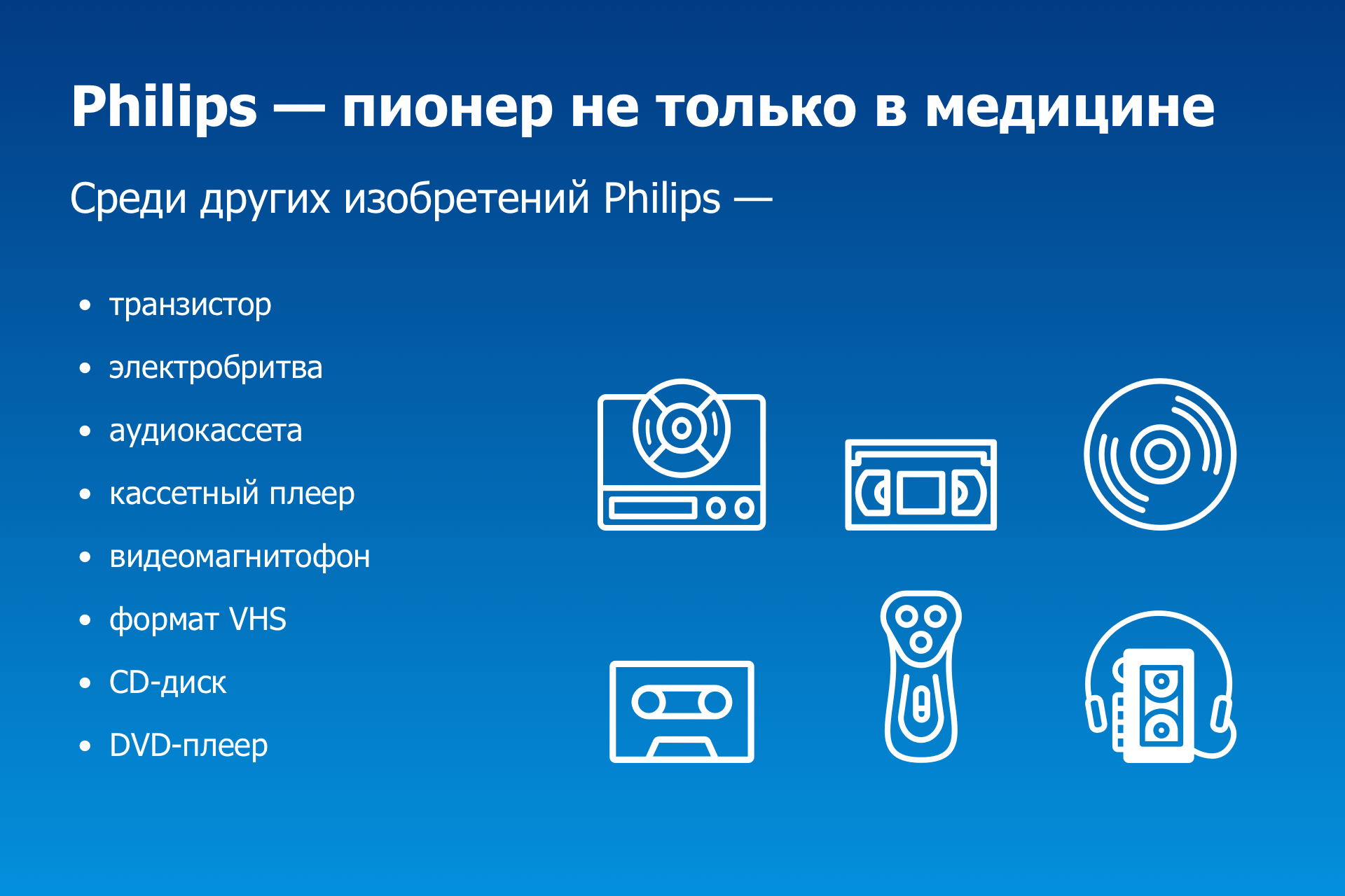 primenenie vysokochastotnyh tehnologiy v meditsine revolyutsiya v diagnostike i lechenii