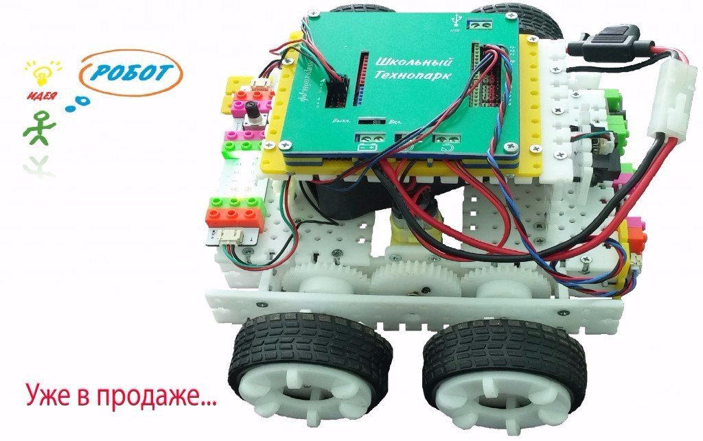 proektirovanie i konstruirovanie robotov metodologiya i instrumenty
