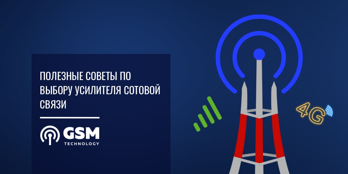proektirovanie maloshumyaschih usiliteley radiochastoty klyuchevye aspekty i sovremennye resheniya