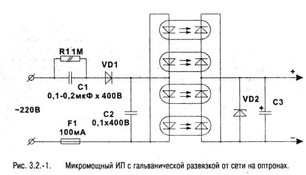 realizatsiya rezhimov ponizhennogo energopotrebleniya v radiopriyomnikah
