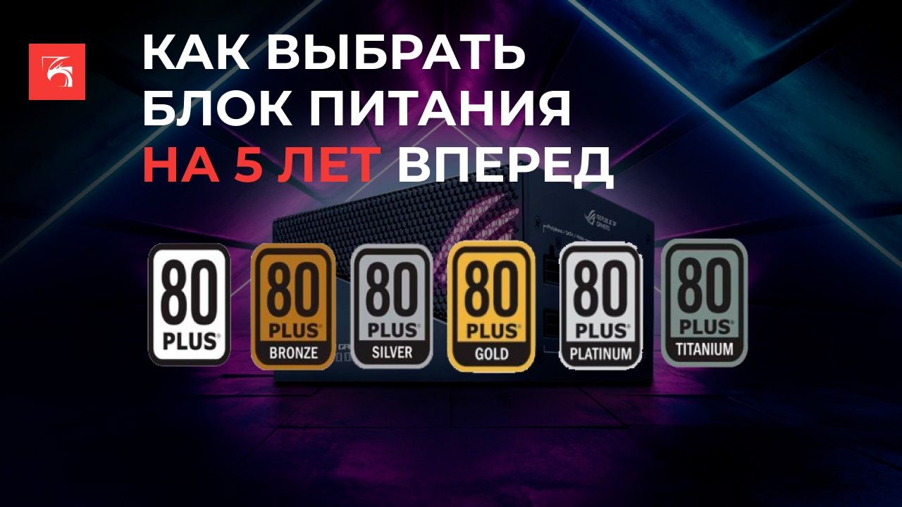 reyting luchshih istochnikov pitaniya 2023 goda polnoe rukovodstvo dlya vybora