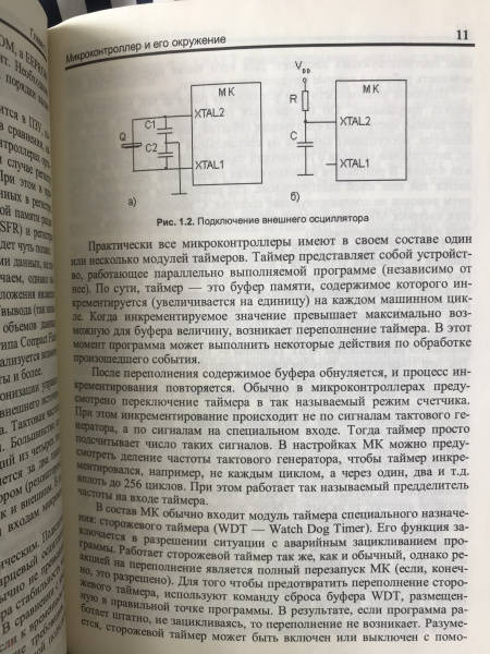 rukovodstvo dlya nachinayuschih po razrabotke programmnogo obespecheniya dlya mikrokontrollerov na python