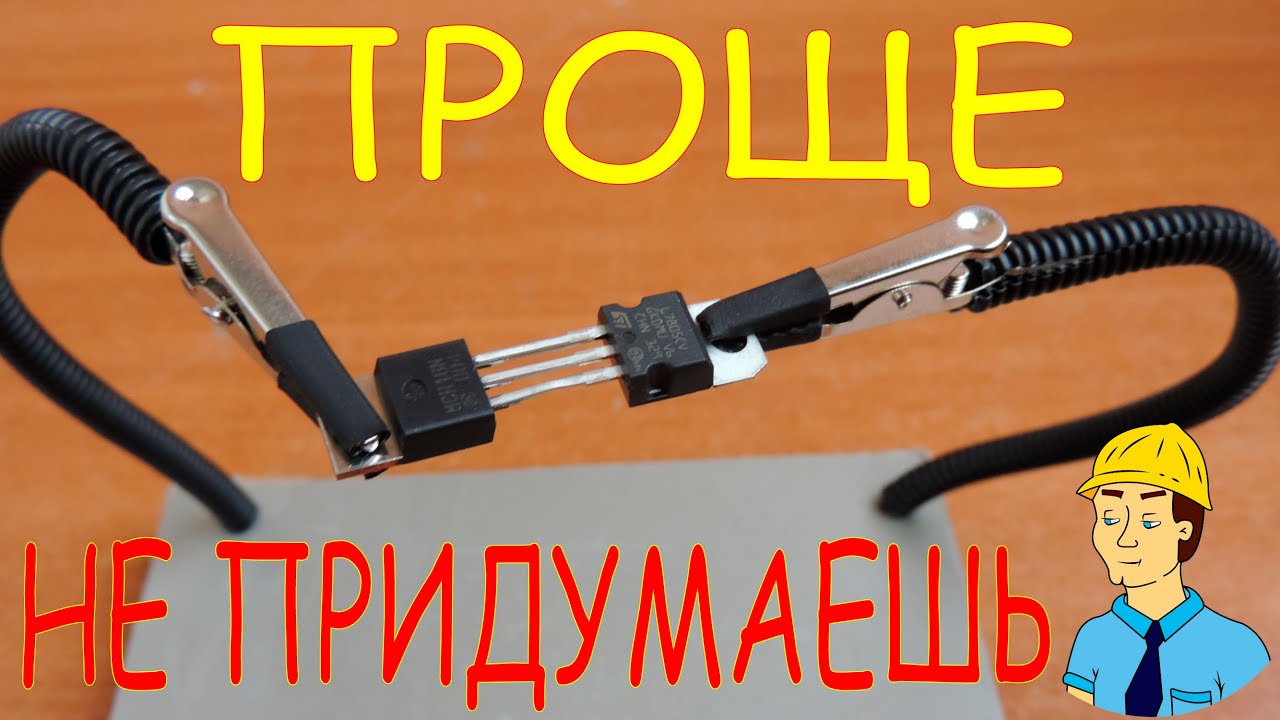 samodelnyy stend dlya payki ekonomichnyy i udobnyy variant
