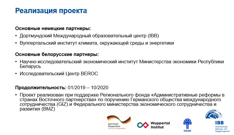 tsirkulyarnaya ekonomika v radiotehnicheskoy otrasli novye vozmozhnosti i vyzovy