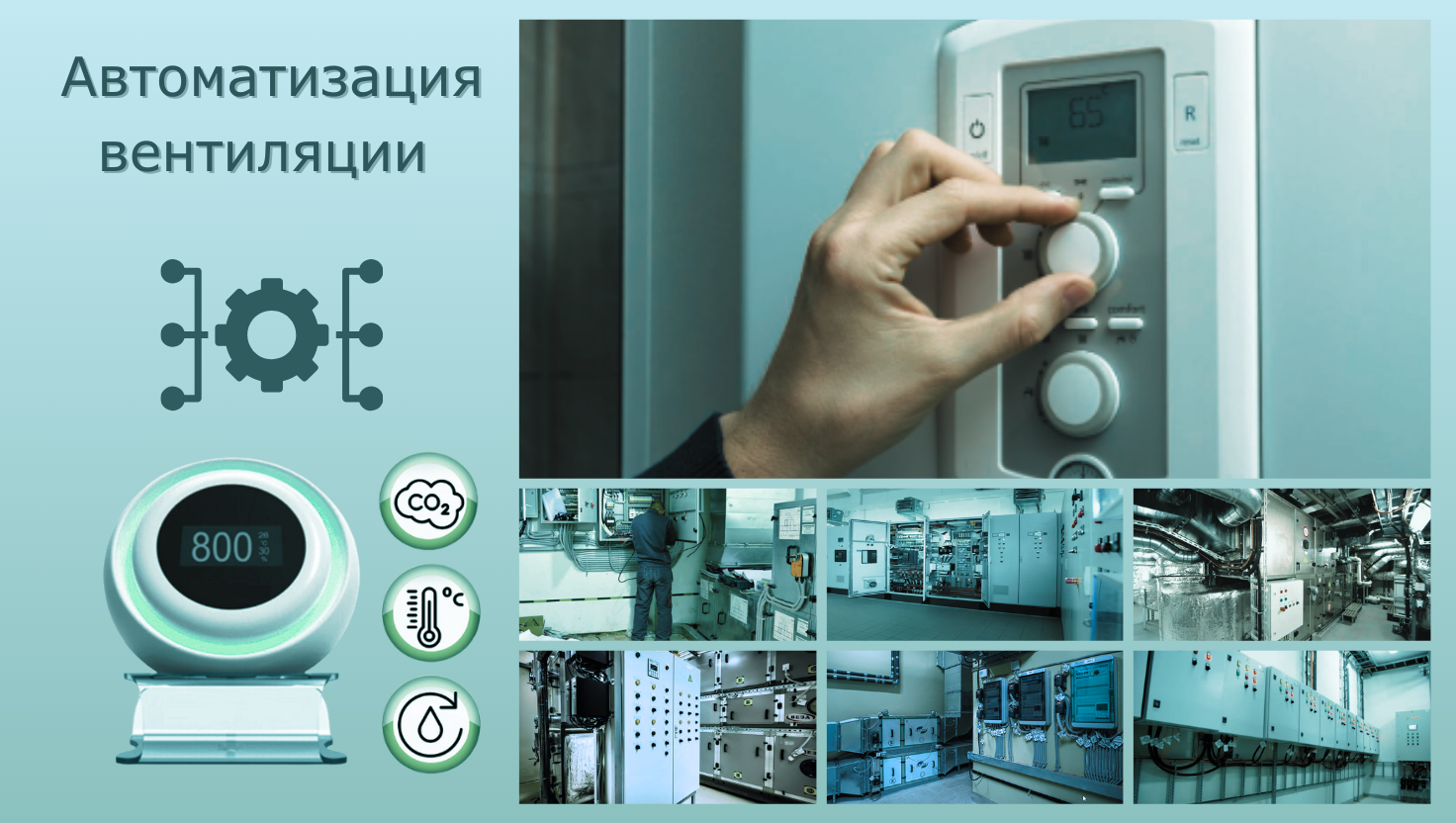 upravlenie domashney elektronikoy cherez smartfon polnoe rukovodstvo po ispolzovaniyu mikrokontrollerov